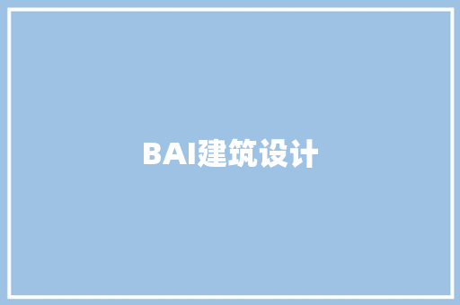 BAI建筑设计