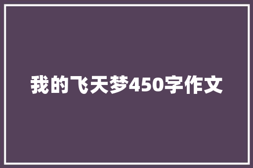 天宝洞建筑设计 设计原则