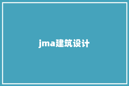 jma建筑设计