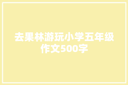 swi建筑设计