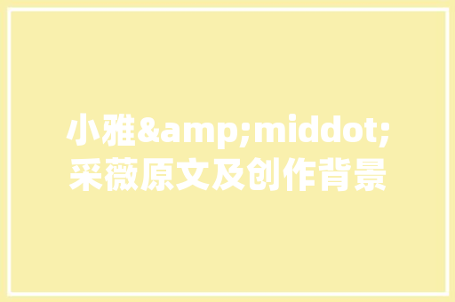 片子古风建筑设计 施工管理