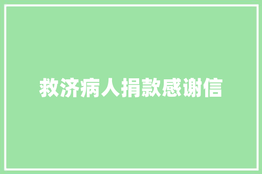 悬浮建筑设计比赛 住宅建筑设计