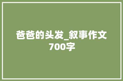 空气对流建筑设计