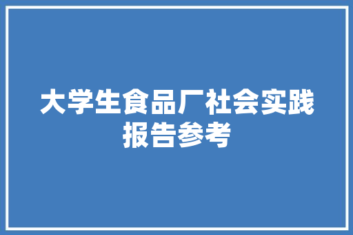 荷兰mir建筑设计 建筑法规