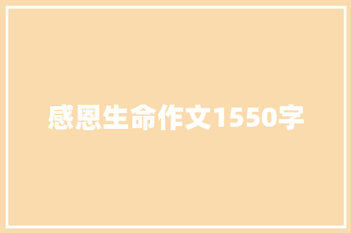 重庆旅店建筑设计 材料设备