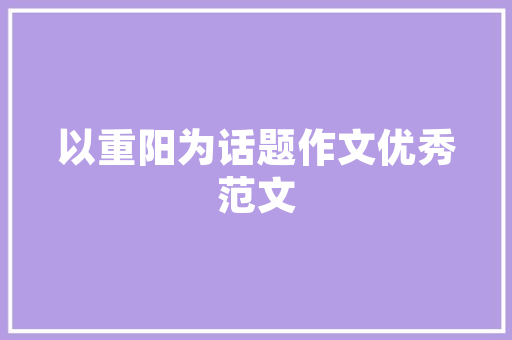 绿地之窗建筑设计