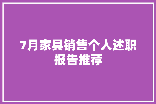 地面车库建筑设计 常用设备