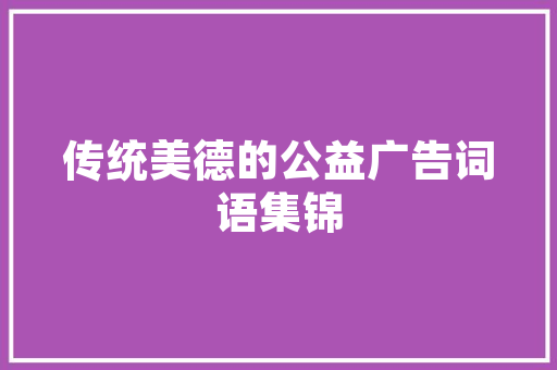 宁波异形建筑设计 材料设备
