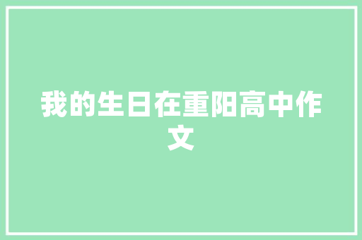 单间房间建筑设计 设计原则