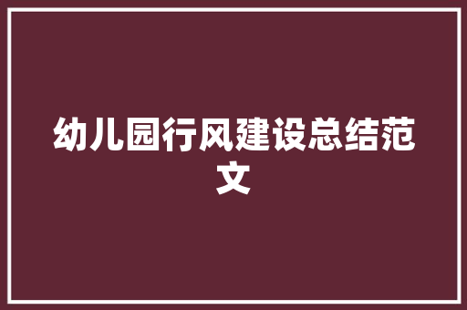 1212建筑设计 建筑设计