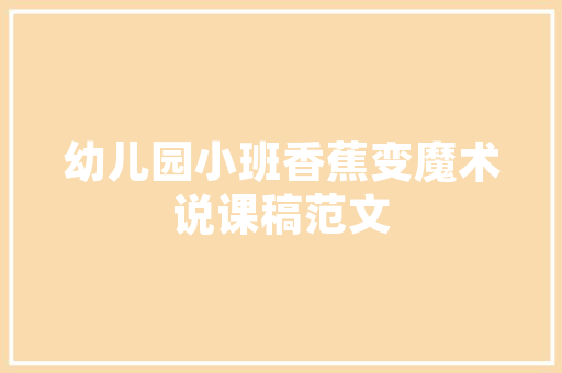 沈阳村庄建筑设计 施工工艺