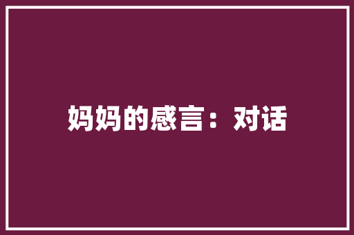 于都县建筑设计院简介