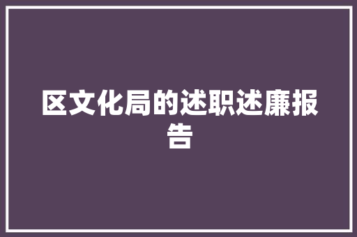 深圳私家建筑设计