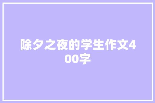 重庆渝中建筑设计院简介