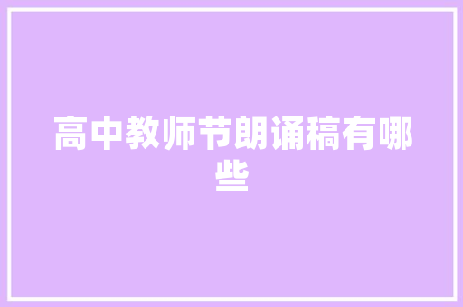 轨范园林建筑设计