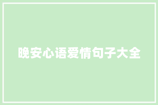 合肥建筑设计师雇用 建筑法规