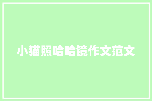 北京朴直建筑设计