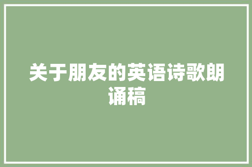 小复式建筑设计