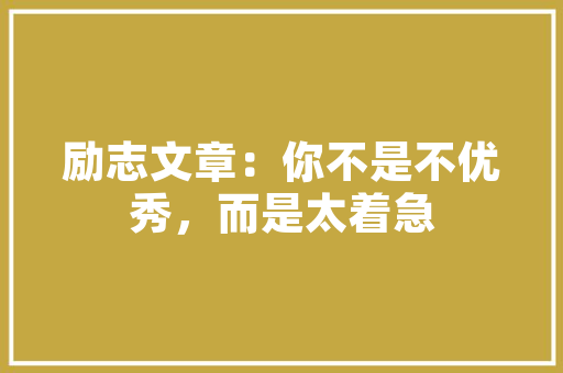 轻钢房建筑设计 施工技术