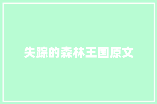 贵州省坡地建筑设计规范