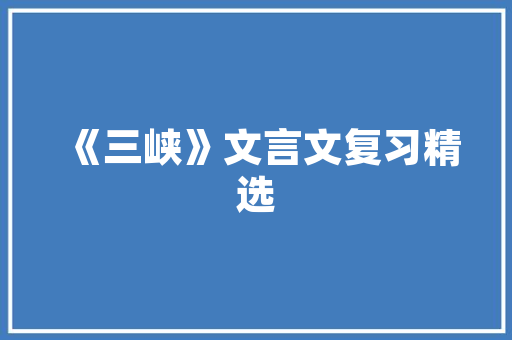 行者工坊建筑设计事务所