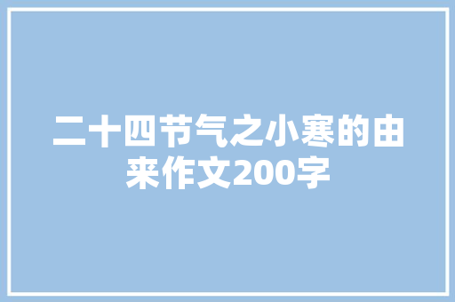 楼中楼建筑设计