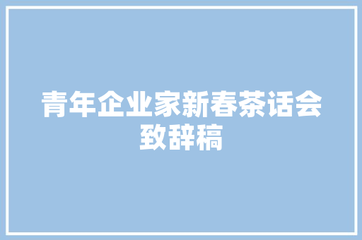 西建年夜建筑设计院简介