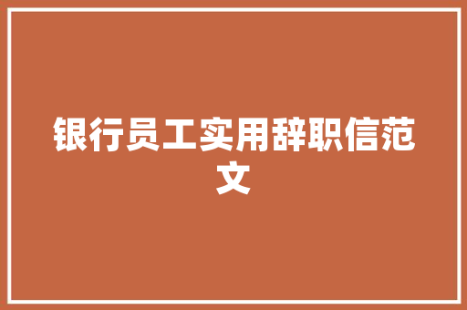 养老地产建筑设计公司