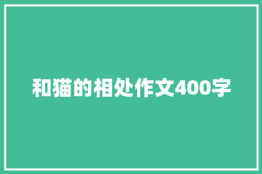 无锡水壶建筑设计 常用设备