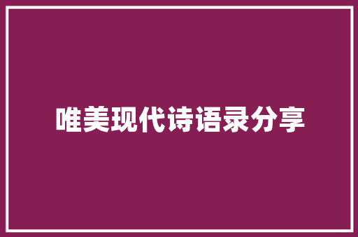 英都城市结合建筑设计 常见问题