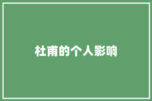 上海汉裕建筑设计