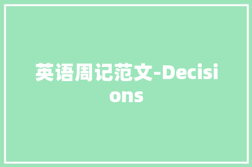 河南凯达建筑设计