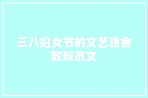 秦皇岛世纪港湾建筑设计 建筑法规
