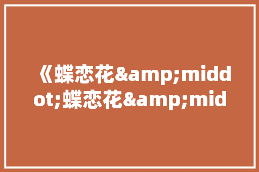 湖南曾雄建筑设计 知识问答