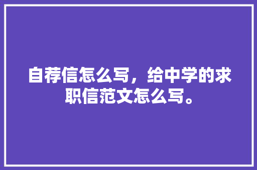 建筑设计卒业论文标题
