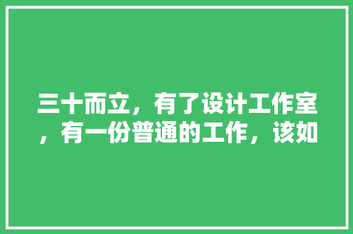年夜同寺庙建筑设计