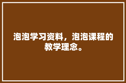 上海拓维建筑设计事务所