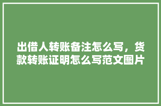筑嘉建筑设计别墅讲授纸