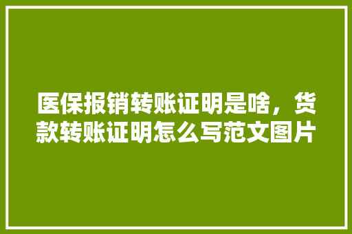 年夜连新年夜地建筑设计院简介