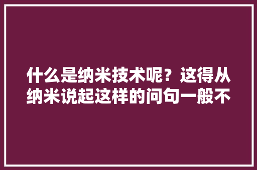 新中式会所建筑设计