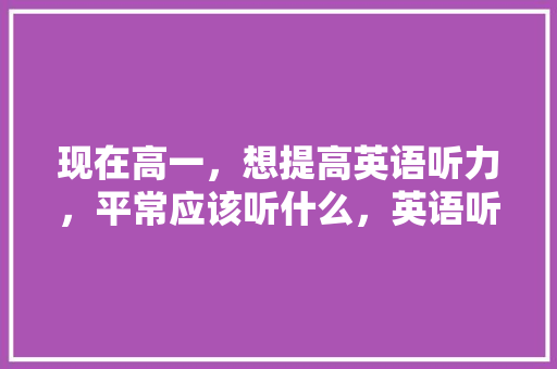 抗震建筑设计规范 工艺流程