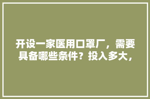 晋城建筑设计院简介