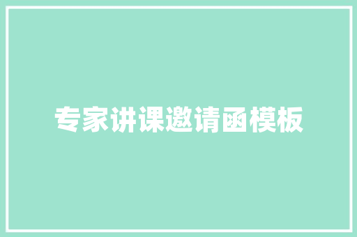 建筑设计五年夜院简介 知识问答