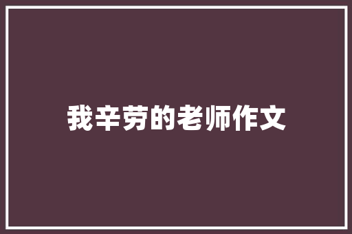 小型商场建筑设计