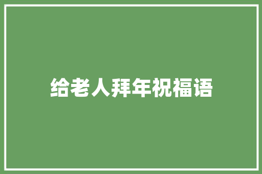 哪里有建筑设计培训班