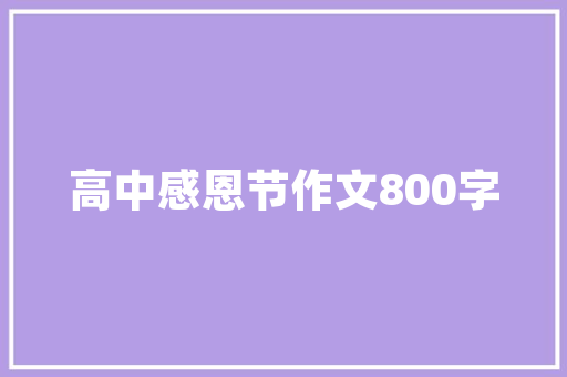 lab建筑设计