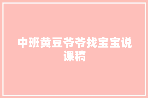 上虞建筑设计院简介雇用 建筑设计