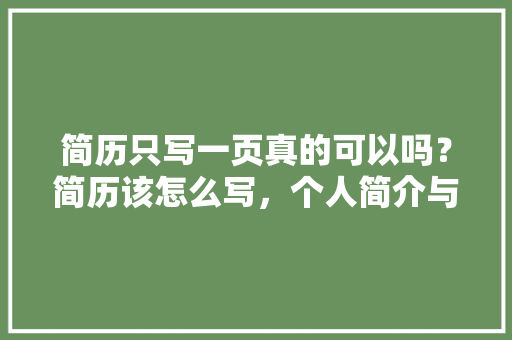 西安振华建筑设计院简介