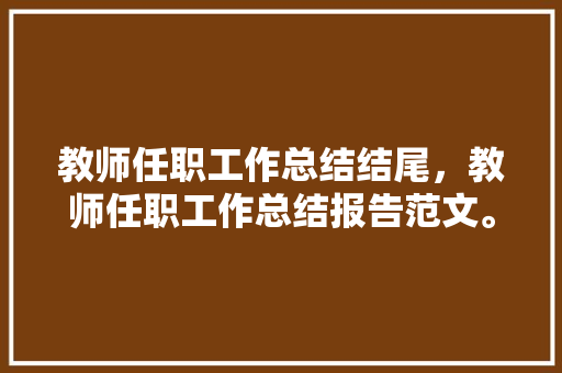 aico建筑设计