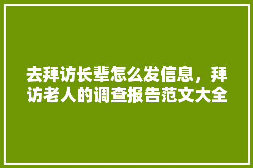 郴州有哪些建筑设计公司